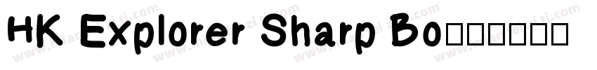 HK Explorer Sharp Bo字体转换